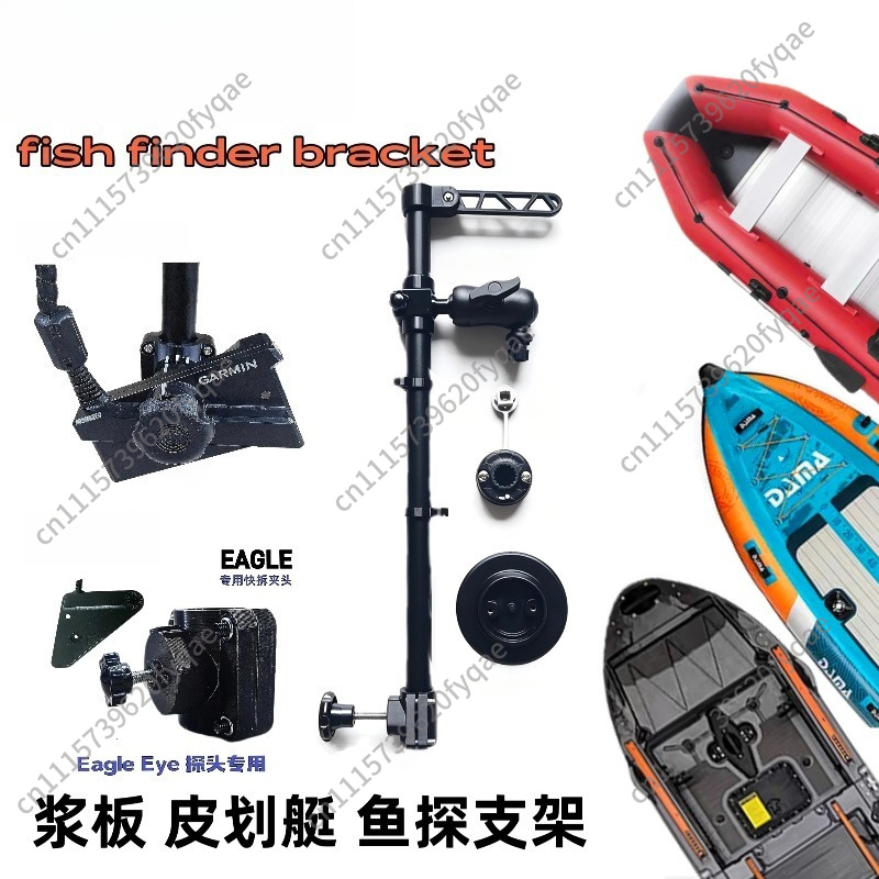 取り外し可能な金属製魚群探知機マウント、伸縮式延長アーム、ク - Fish Finder Mount のレビューと価格