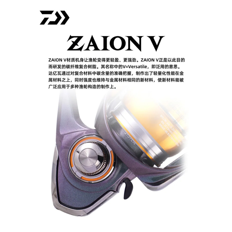 ダイワ-リーガルCSLTスピニングフィッシングリール,タック - Daiwa Reel Fuego のレビューと価格